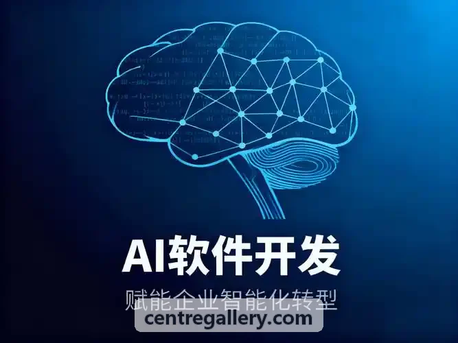 J9娱乐系统架构与多模态控制台界面